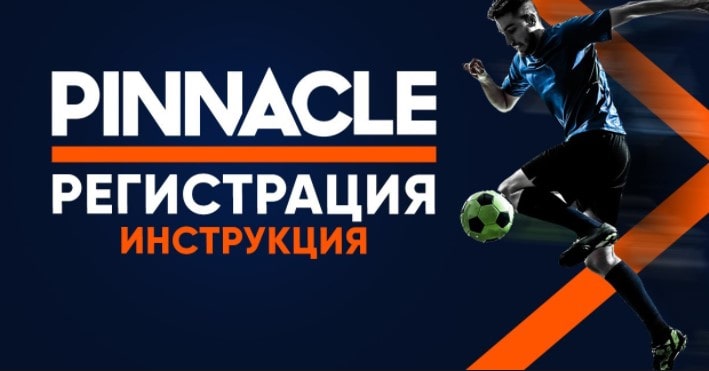 Поворот картинки в pinnacle